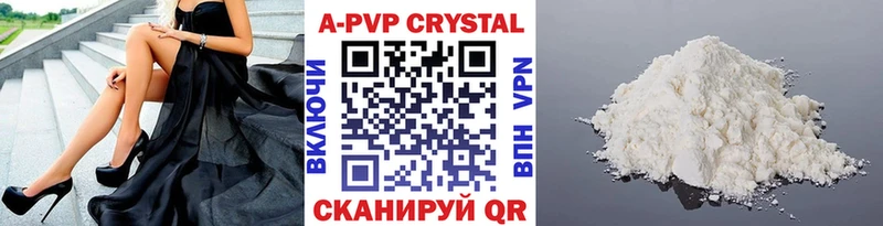 нарко площадка официальный сайт  Топки  А ПВП мука 