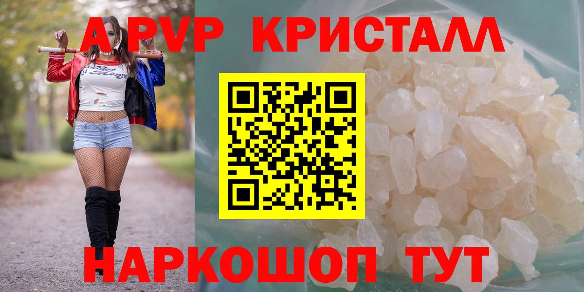 APVP СК Топки