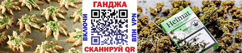 хочу наркоту  Топки  Печенье с ТГК марихуана 
