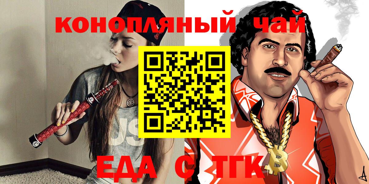 Кокаин  A-PVP СОЛЬ   NBOMe  Вход с VPN  Гашиш  COCAIN  Конопля  Топки  Меф МЯУ МЯУ  