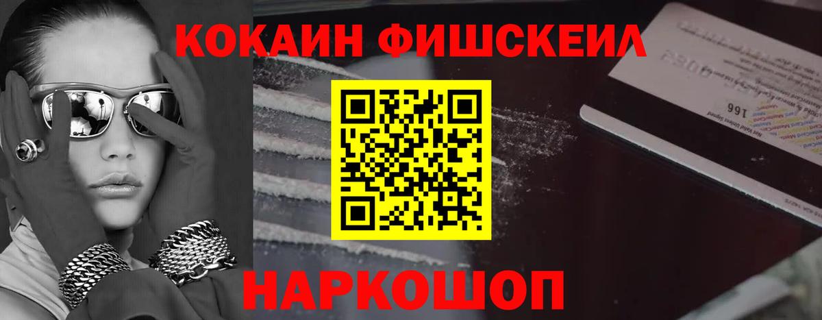 COCAIN Колумбийский  Топки 