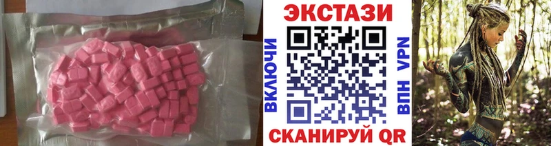 Экстази DUBAI  где можно купить   мориарти формула  Топки 