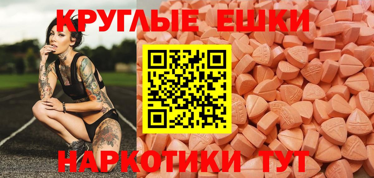 АМФЕТАМИН Топки
