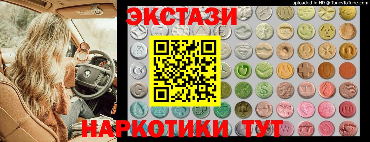 omg как войти  Топки  Экстази  купить наркоту  ЭКСТАЗИ XTC  Экстази бентли 