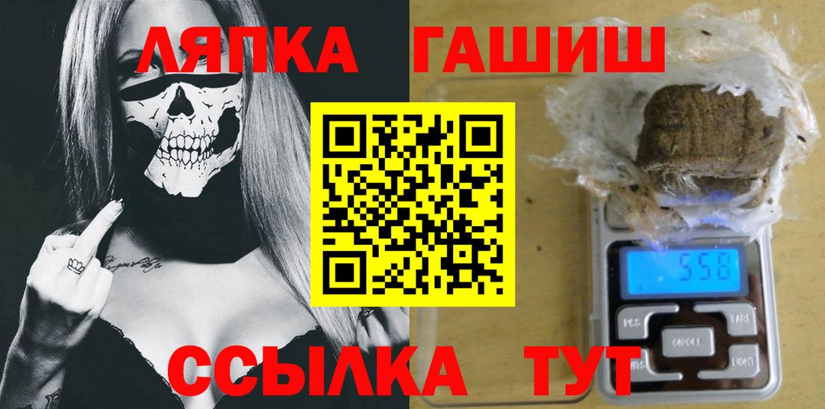 ГАШ индика сатива Топки