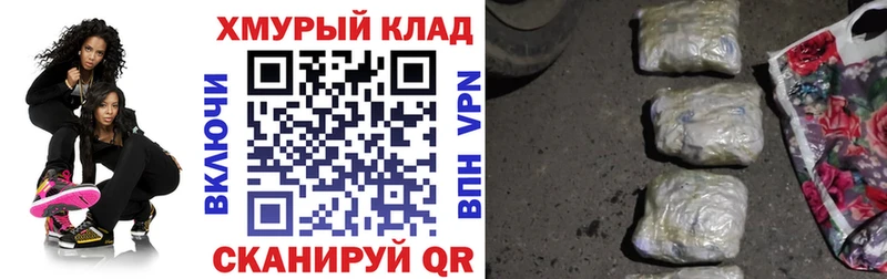 ГЕРОИН гречка  Топки 