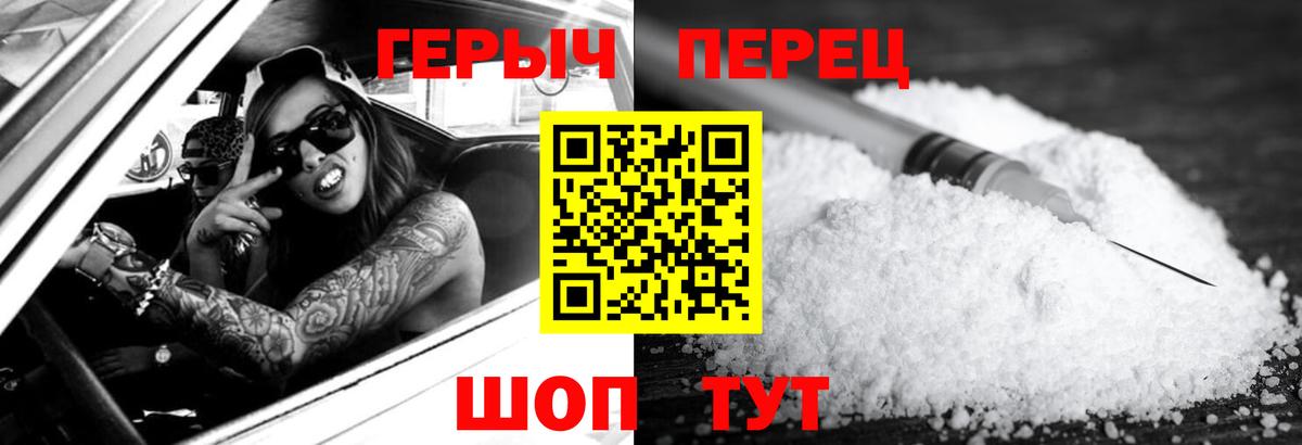 Героин VHQ Топки