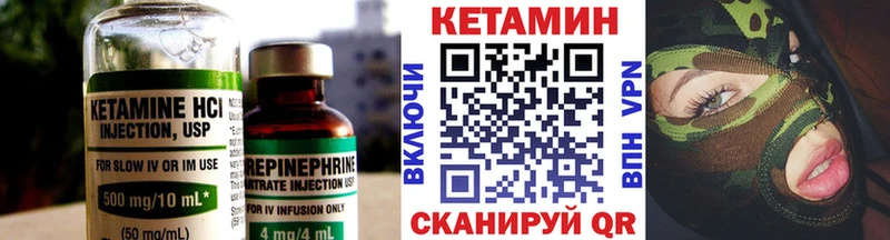 Кетамин VHQ  Топки 