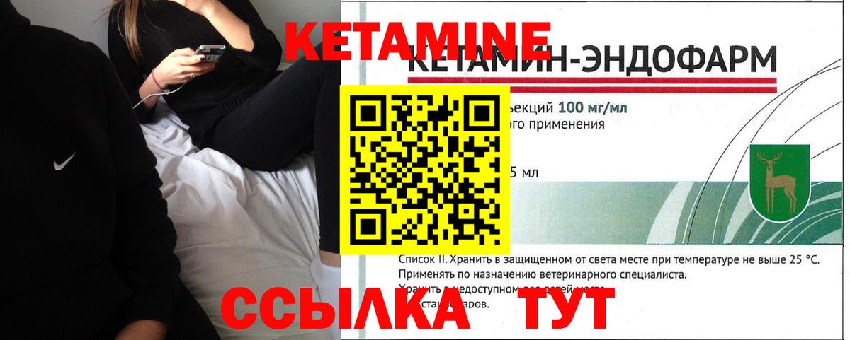 КЕТАМИН VHQ  Топки  КЕТАМИН VHQ 