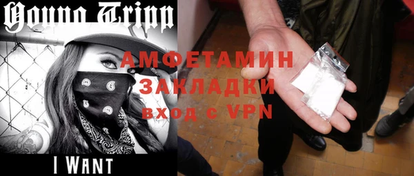 кокаин перу Лиски