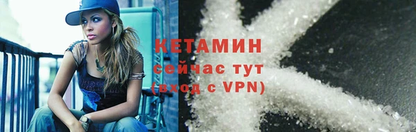 герыч Лагань