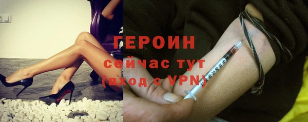 герыч Лагань