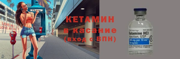 тгк Лабытнанги