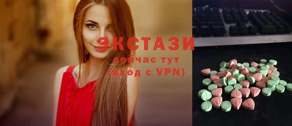 винт Ладушкин