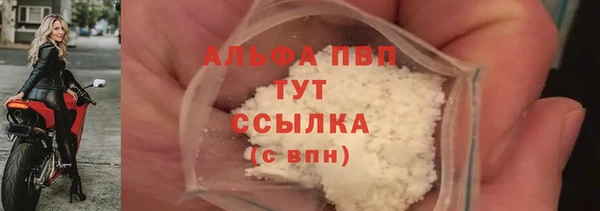 тгк Лабытнанги