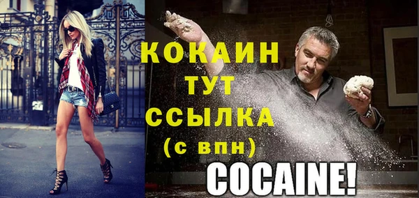 герыч Лагань