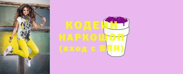 герыч Лагань