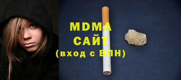 экстази Домодедово