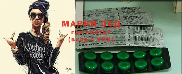 apvp Одинцово