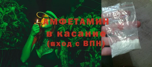 сатива Лихославль