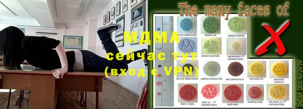 тгк Лабытнанги