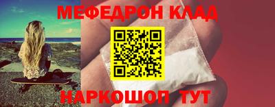 прущая мука Аргун