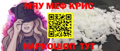 apvp Гусь-Хрустальный