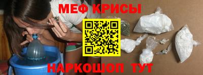 метадон Апшеронск