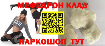 индика Гусиноозёрск