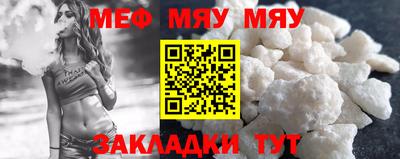 индика Гусиноозёрск
