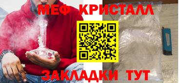 прущая мука Аргун