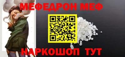 прущая мука Аргун