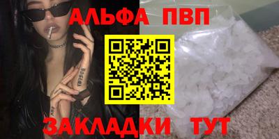 метадон Апшеронск