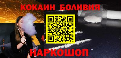 2c-b Донецк