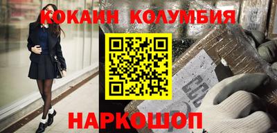 индика Гусиноозёрск