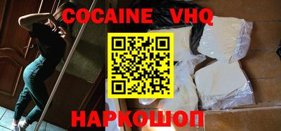 apvp Гусь-Хрустальный