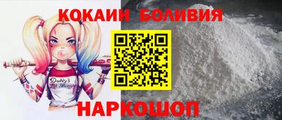 индика Гусиноозёрск