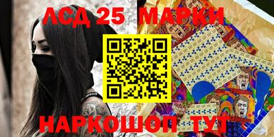 индика Гусиноозёрск