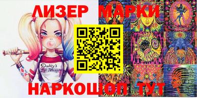 метадон Апшеронск