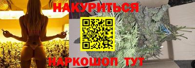 метадон Апшеронск