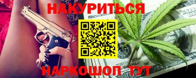 прущая мука Аргун