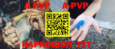 apvp Гусь-Хрустальный