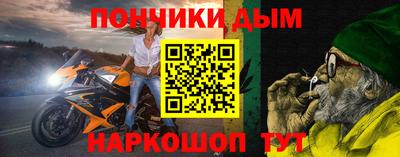 прущая мука Аргун