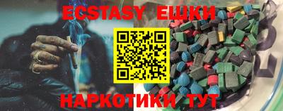 индика Гусиноозёрск