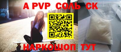 индика Гусиноозёрск
