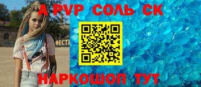 СК Апрелевка