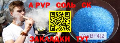 apvp Гусь-Хрустальный