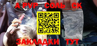 индика Гусиноозёрск
