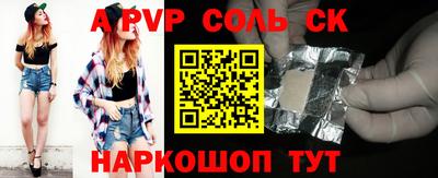бошки Гусев