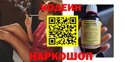 индика Гусиноозёрск